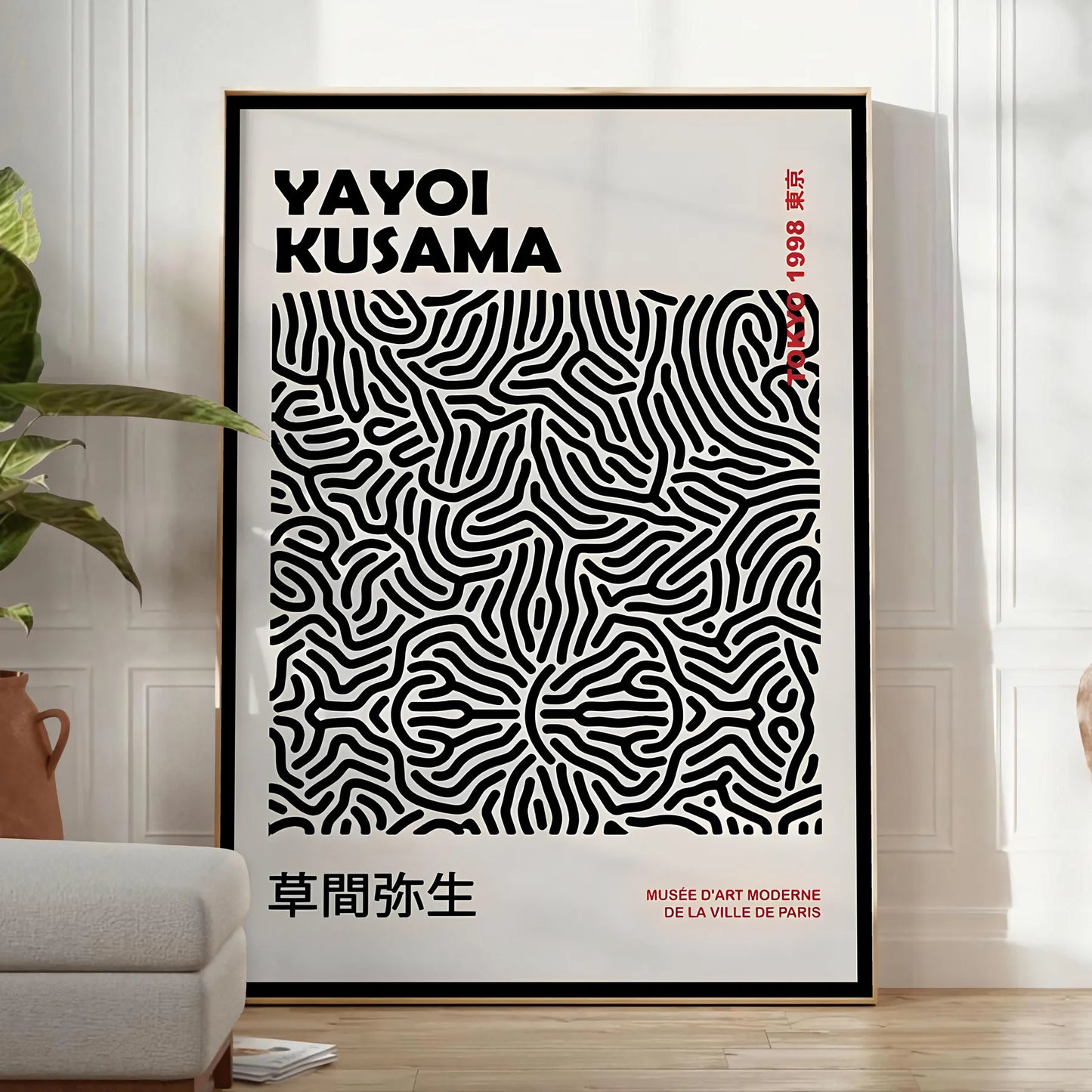 mesmerizing world Yayoi Kusama captivating black gray poster touch avant garde elegance space artwork unique gift art lovers unframed options