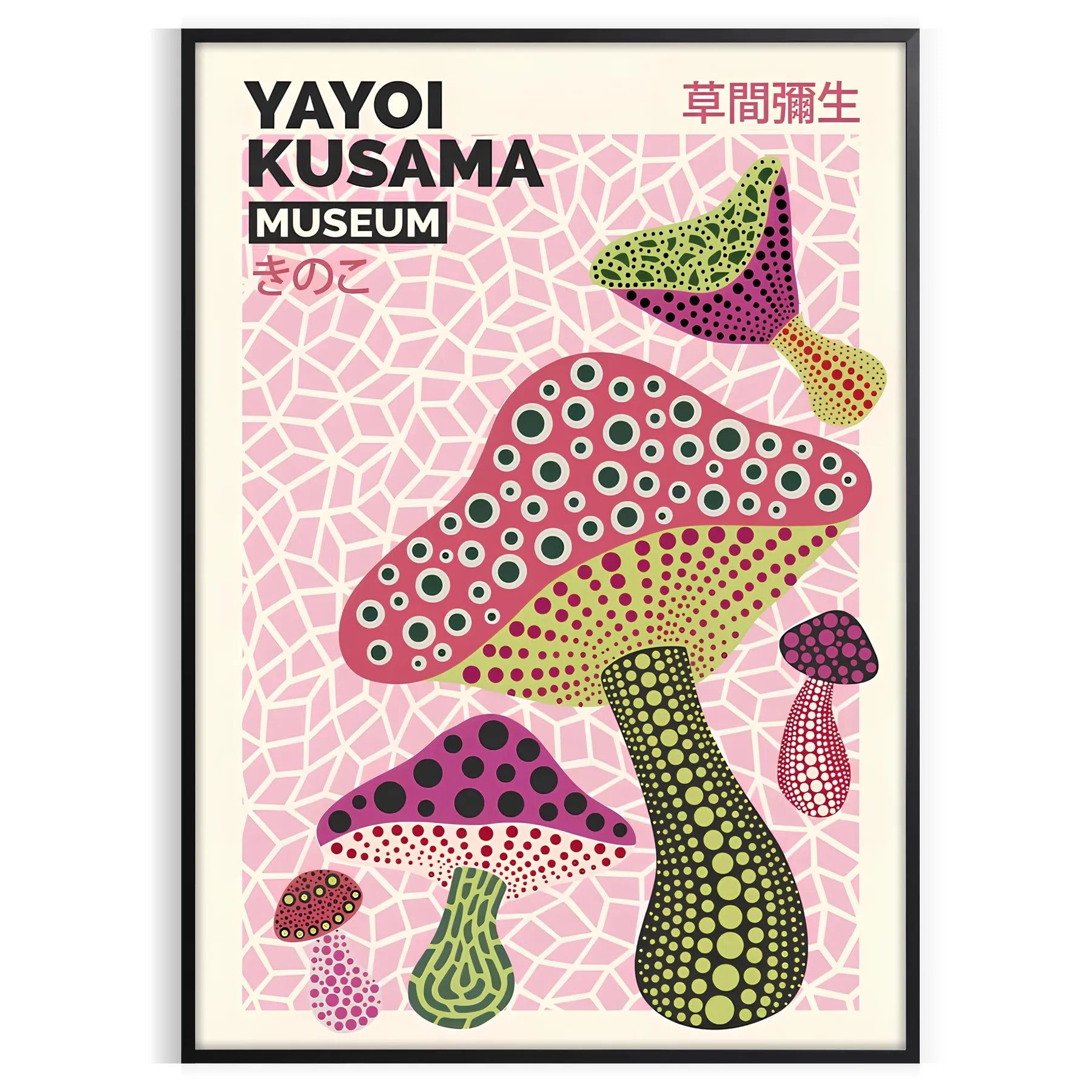 captivating world mushrooms Yayoi Kusama poster vibrant greens oranges unique wall art perfect gift lovers space stunning print framed option unframed version style