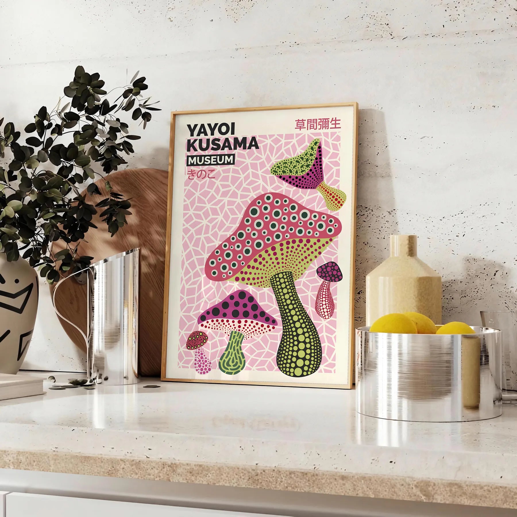 captivating world mushrooms Yayoi Kusama poster vibrant greens oranges unique wall art perfect gift lovers space stunning print framed option unframed version style