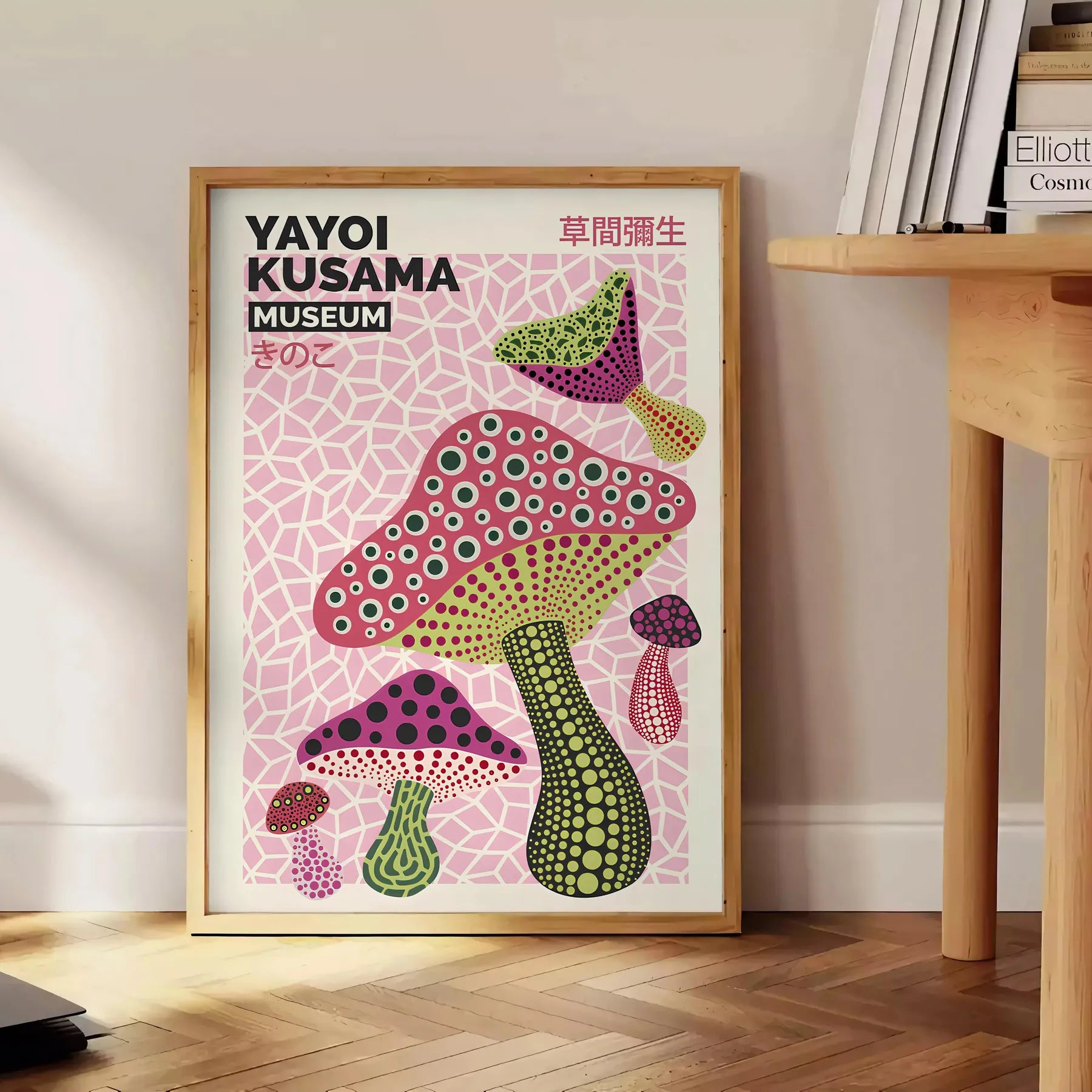 captivating world mushrooms Yayoi Kusama poster vibrant greens oranges unique wall art perfect gift lovers space stunning print framed option unframed version style