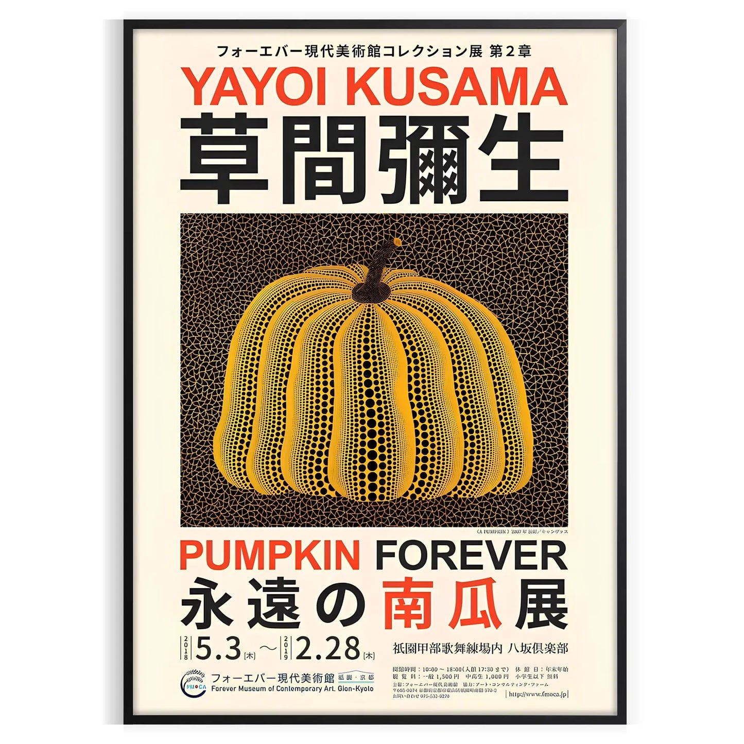 mesmerizing world Yayoi Kusama eye pumpkin poster vibrant yellow orange hues gift standout piece wall art artwork space sizes A4 cm A0