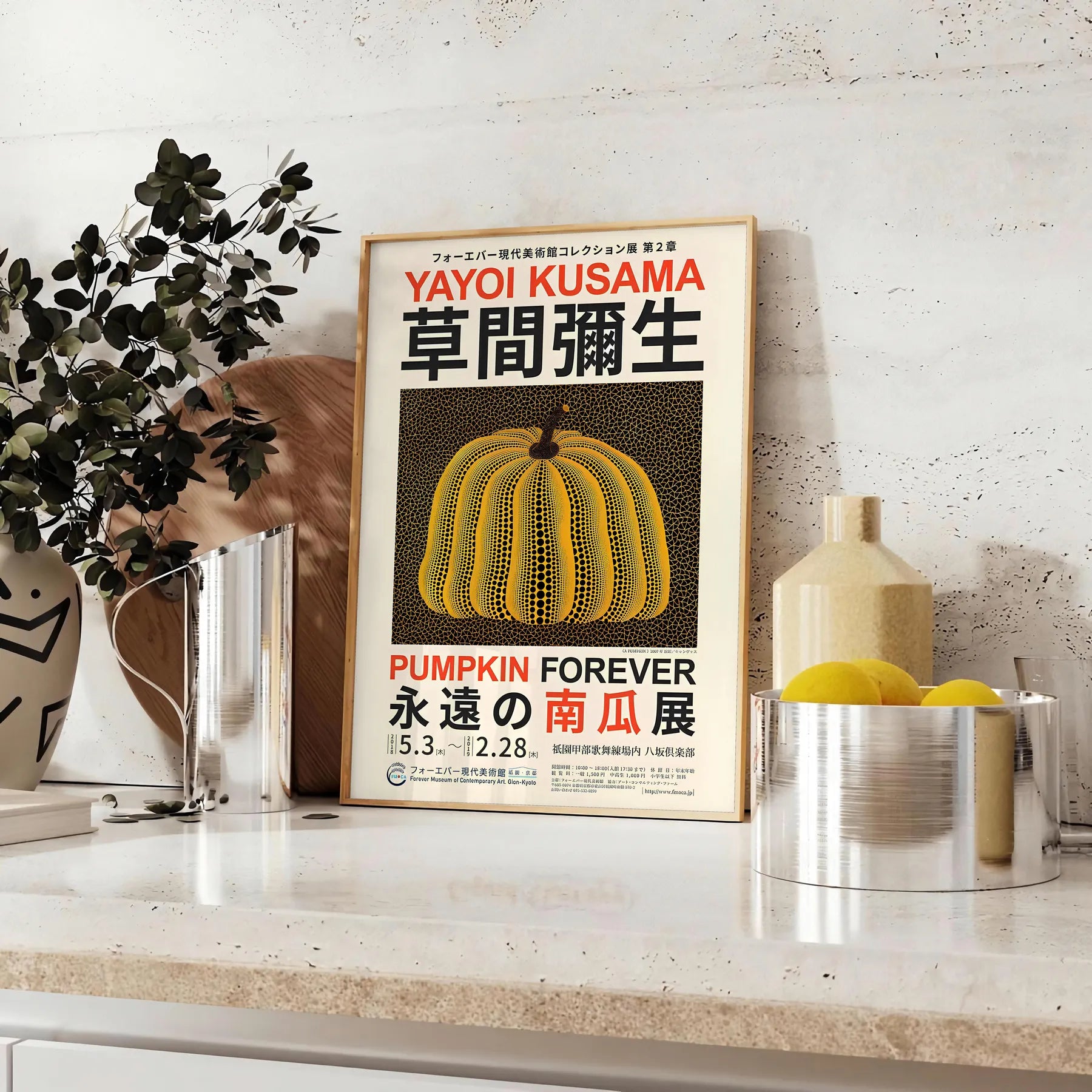 mesmerizing world Yayoi Kusama eye pumpkin poster vibrant yellow orange hues gift standout piece wall art artwork space sizes A4 cm A0