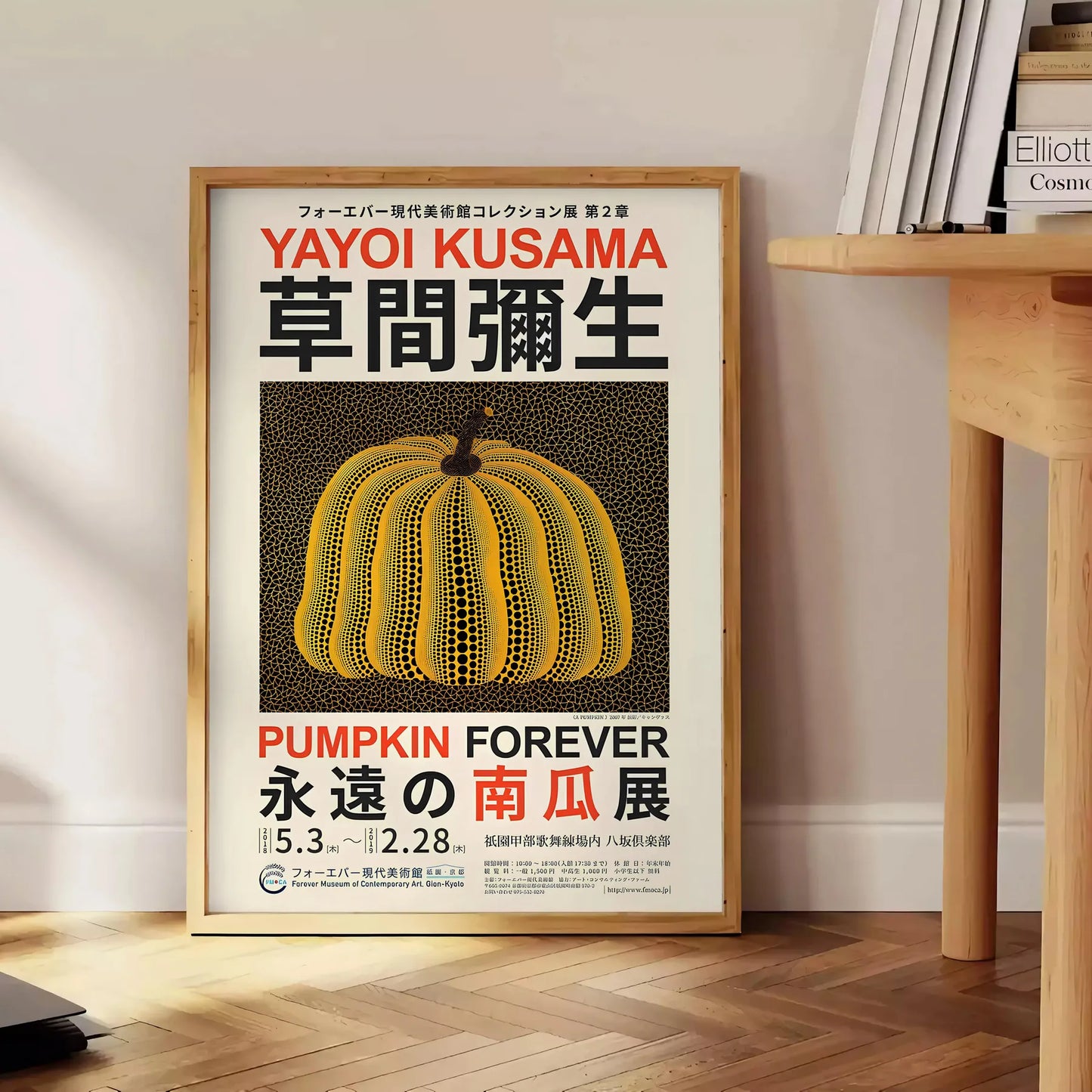 mesmerizing world Yayoi Kusama eye pumpkin poster vibrant yellow orange hues gift standout piece wall art artwork space sizes A4 cm A0