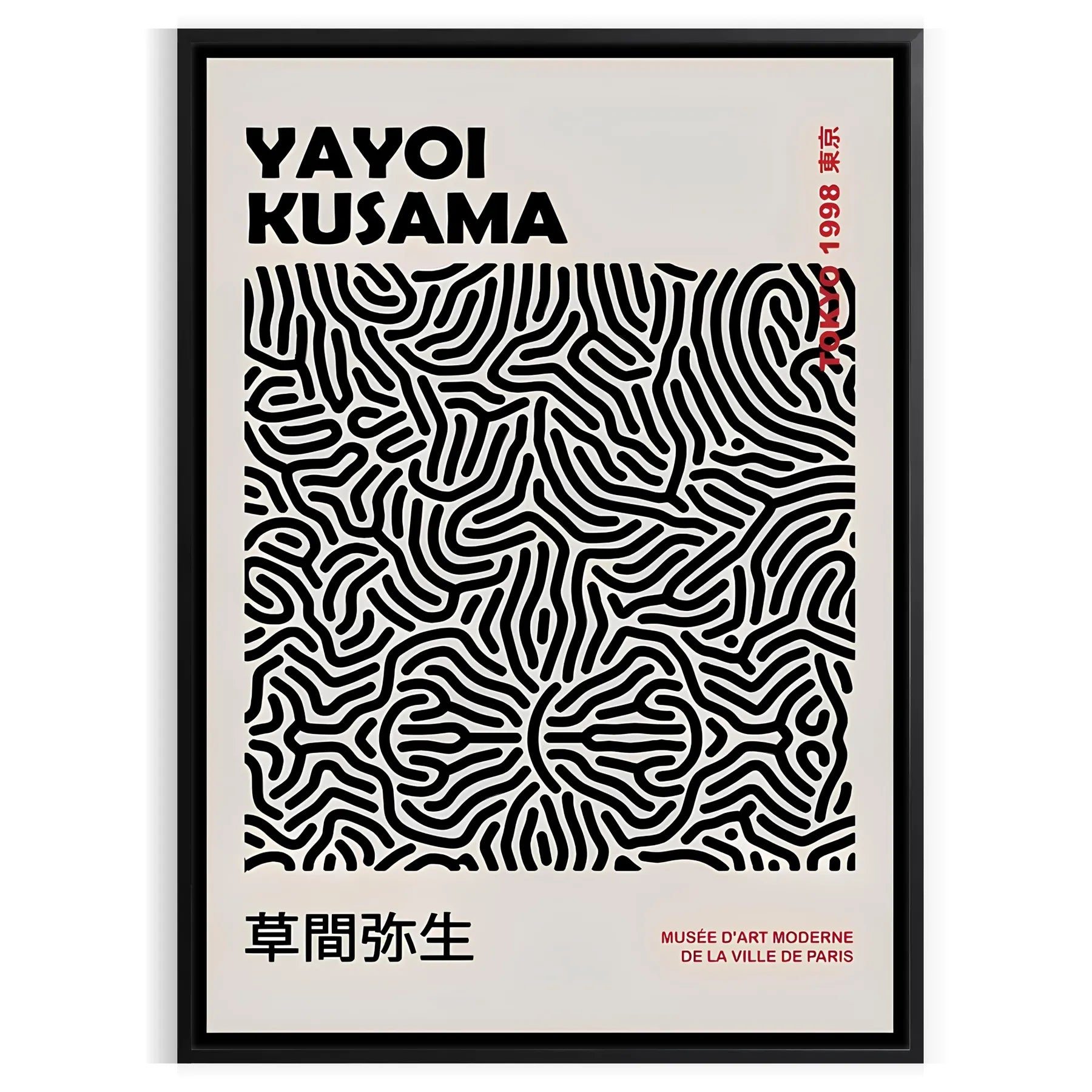 mesmerizing world Yayoi Kusama captivating black gray poster touch avant garde elegance space artwork unique gift art lovers unframed options